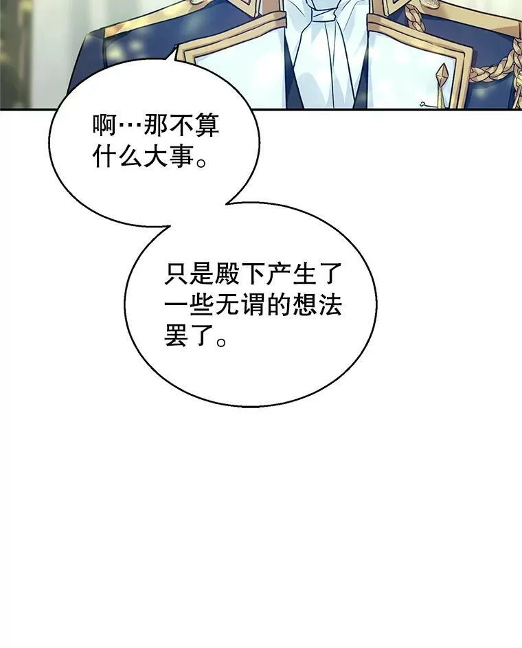 52.提问78