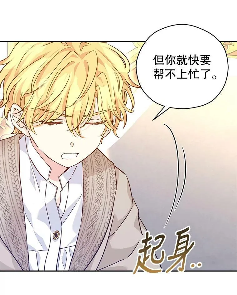 75.互相摊牌57