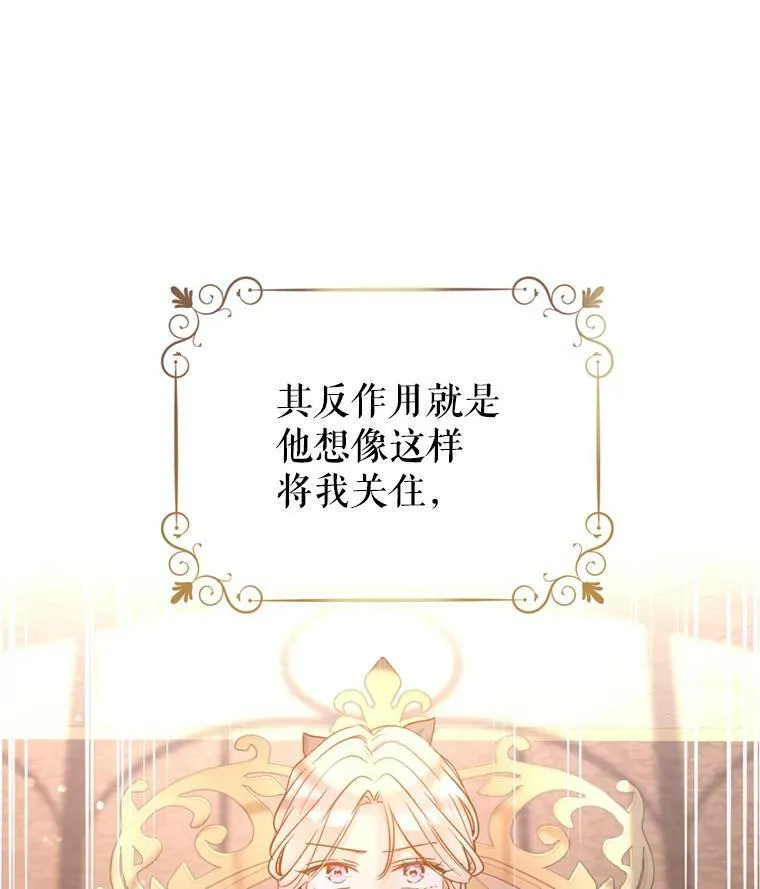 68.主动出击59