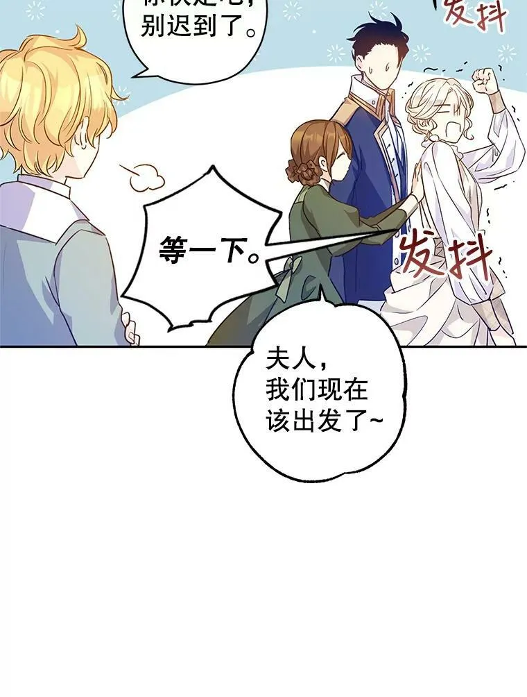47.拜见王女33