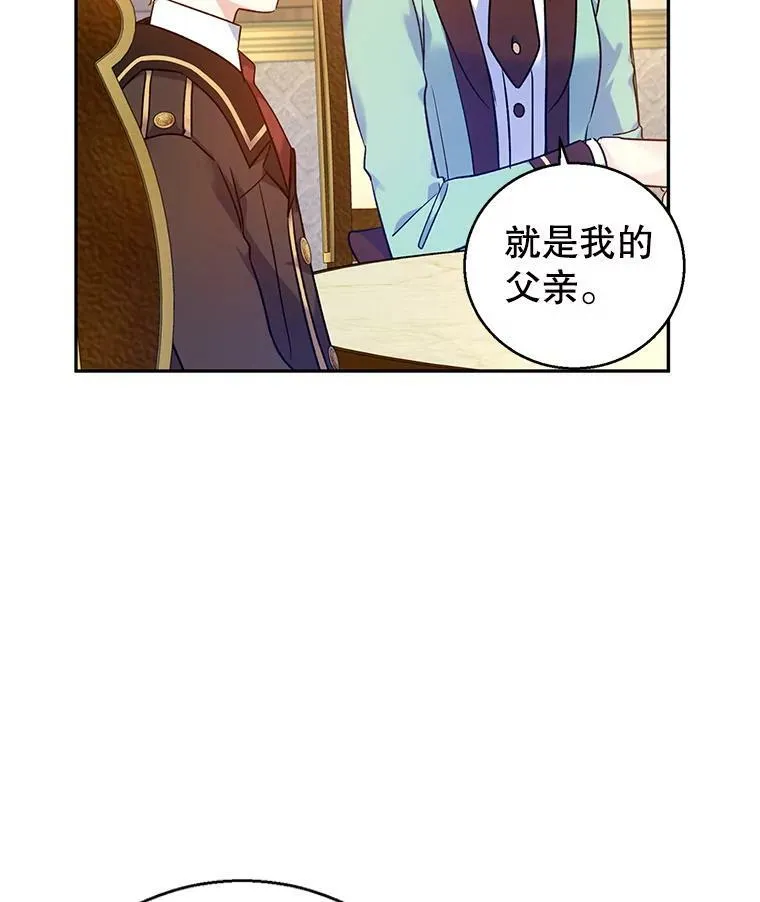 44.第一声叔叔51