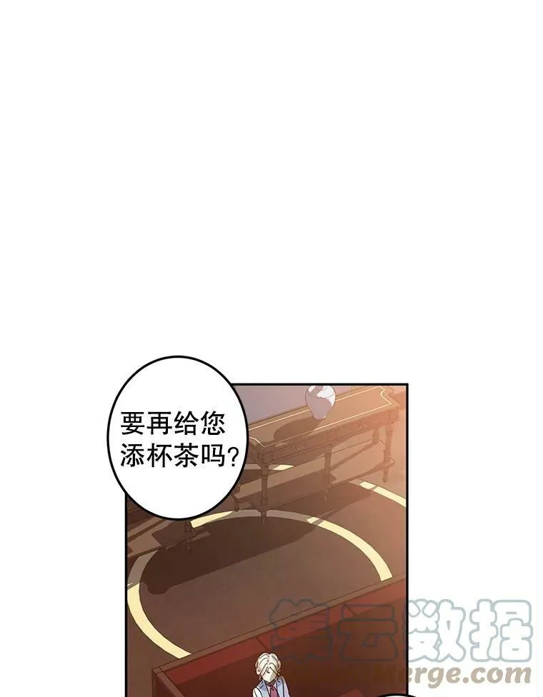 23.听到流言69