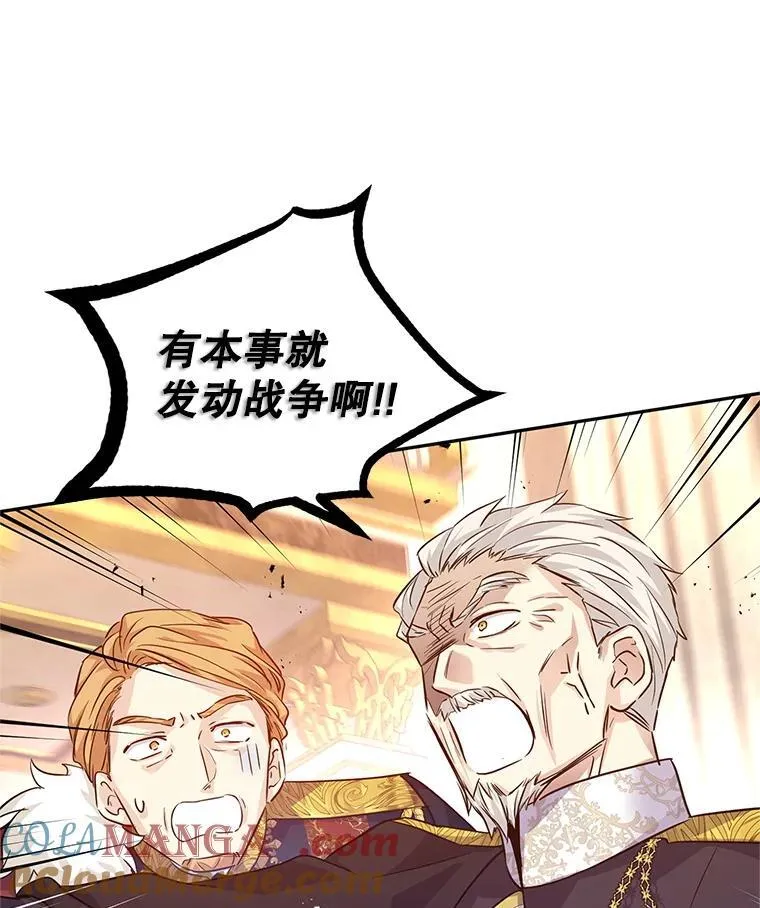 84.当众求婚87