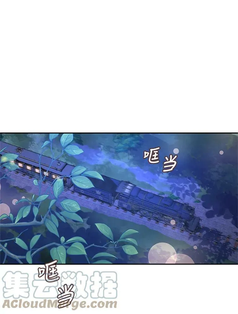 44.第一声叔叔60