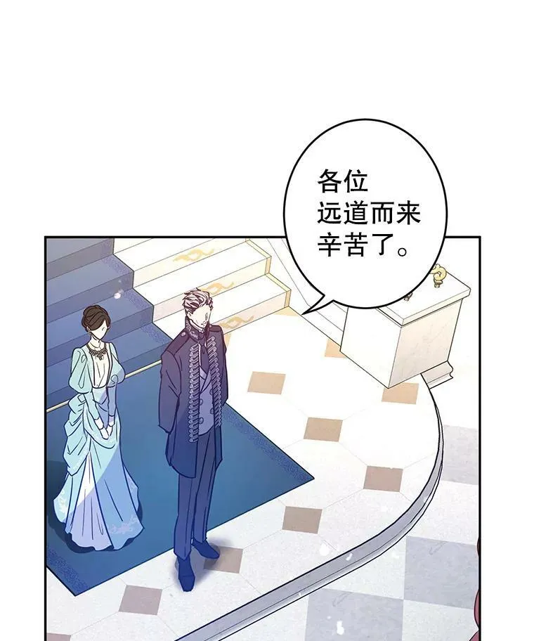 31.家族宴会85