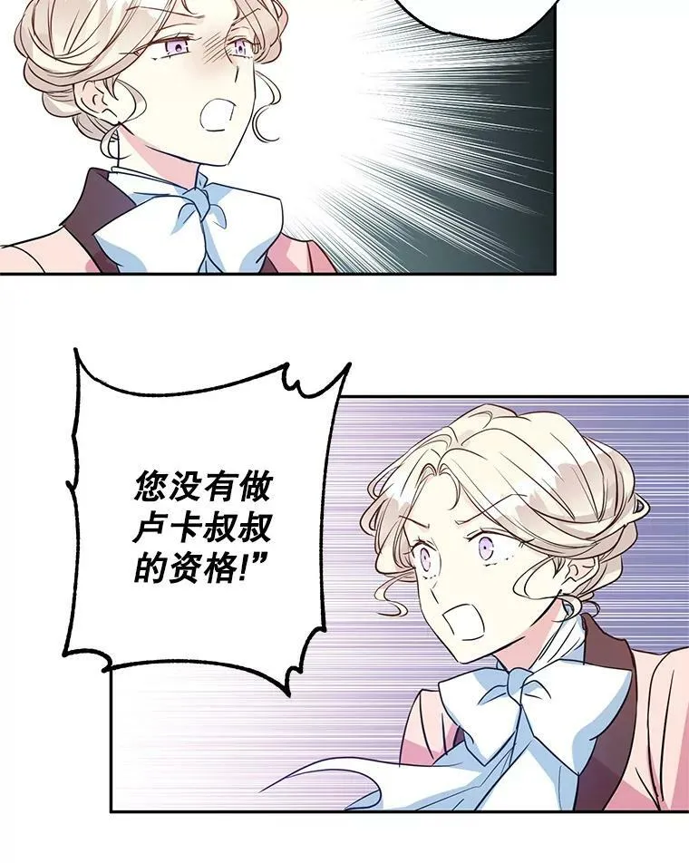 11.铁路铺设权75