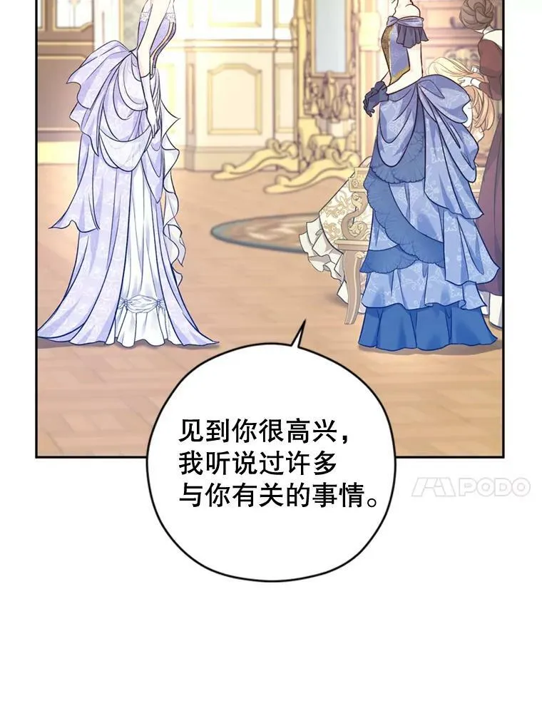 55.遭到无视59