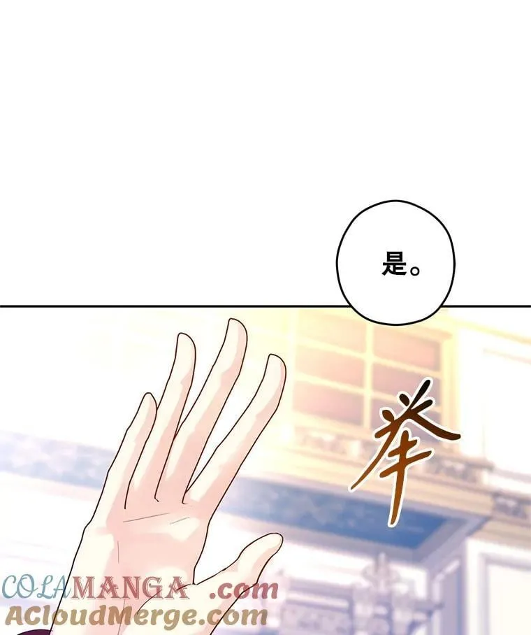 90.王族会议4