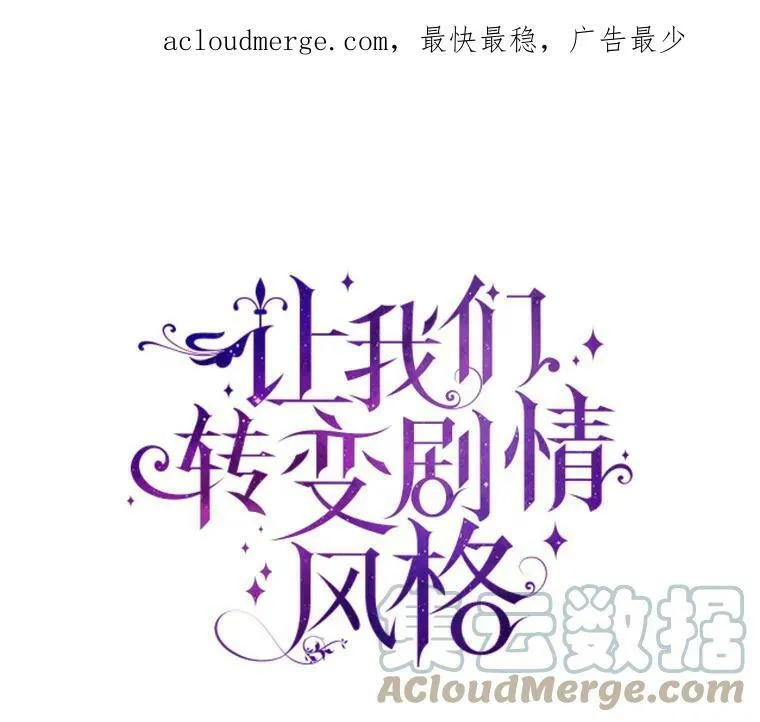 59.拆穿谎言109