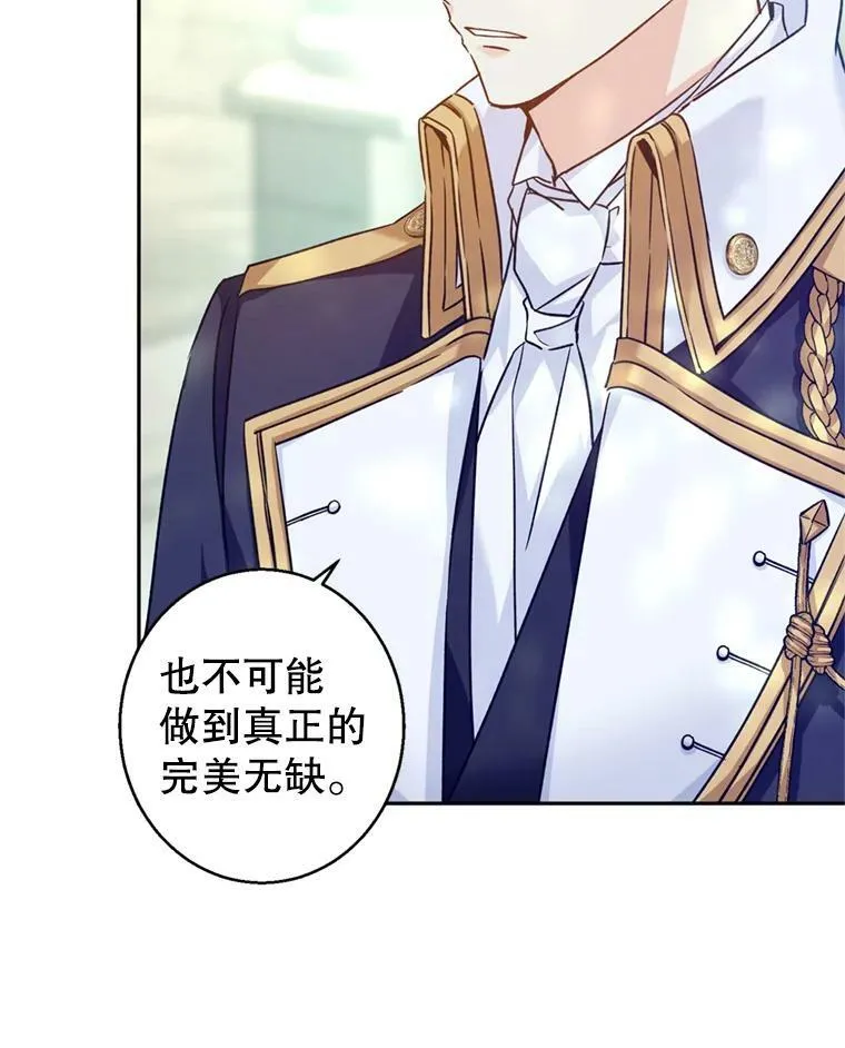 53.未来的女婿？51