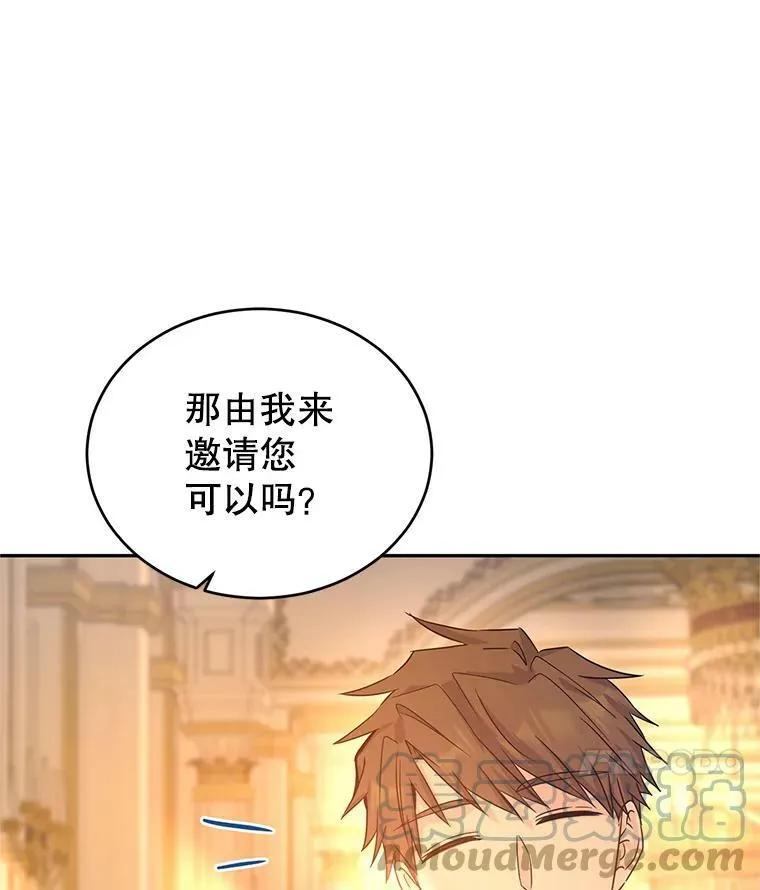 33.遇到伯兰茨104