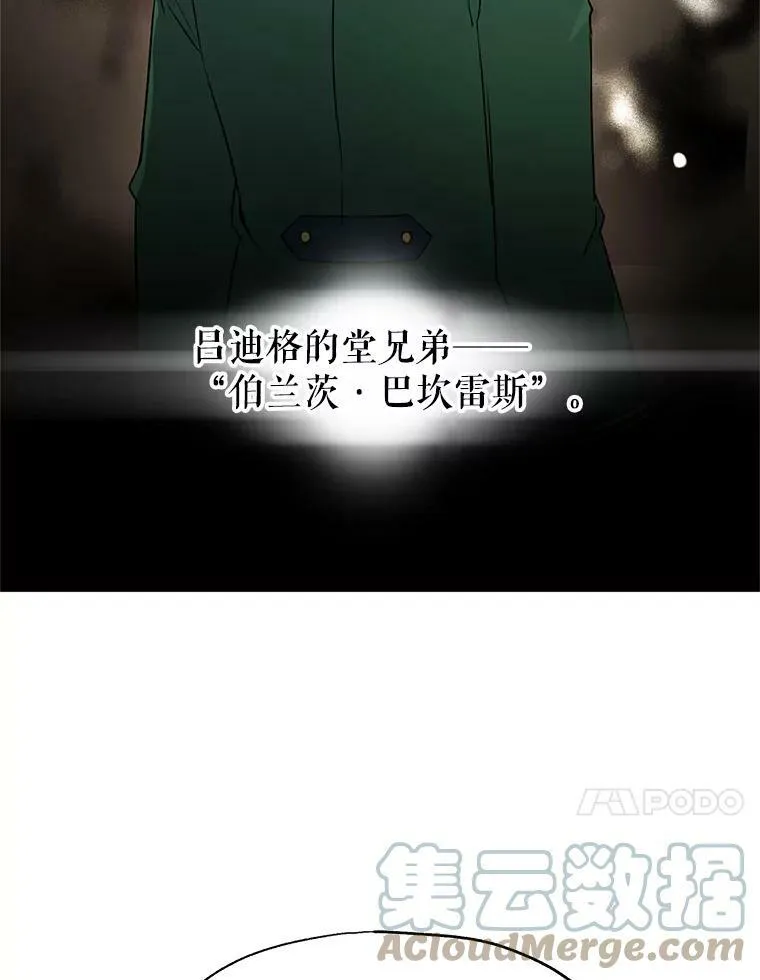 9.换乘火车69
