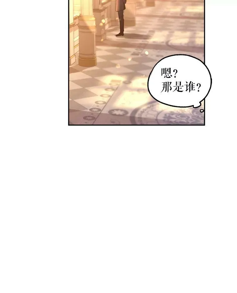 33.遇到伯兰茨82