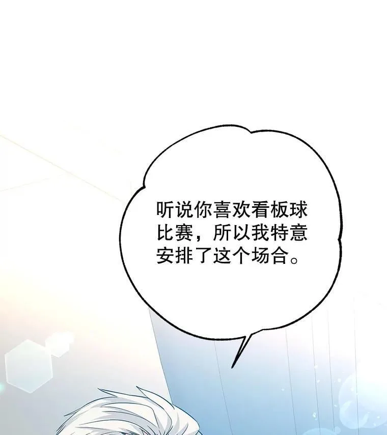 96.看板球比赛13