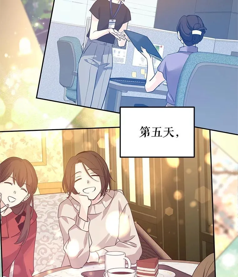 104.尤蒂特中枪91