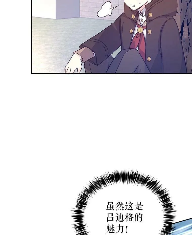 38.玩投球79