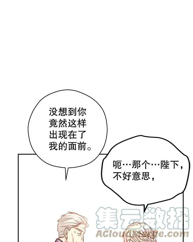 62.先王登场52