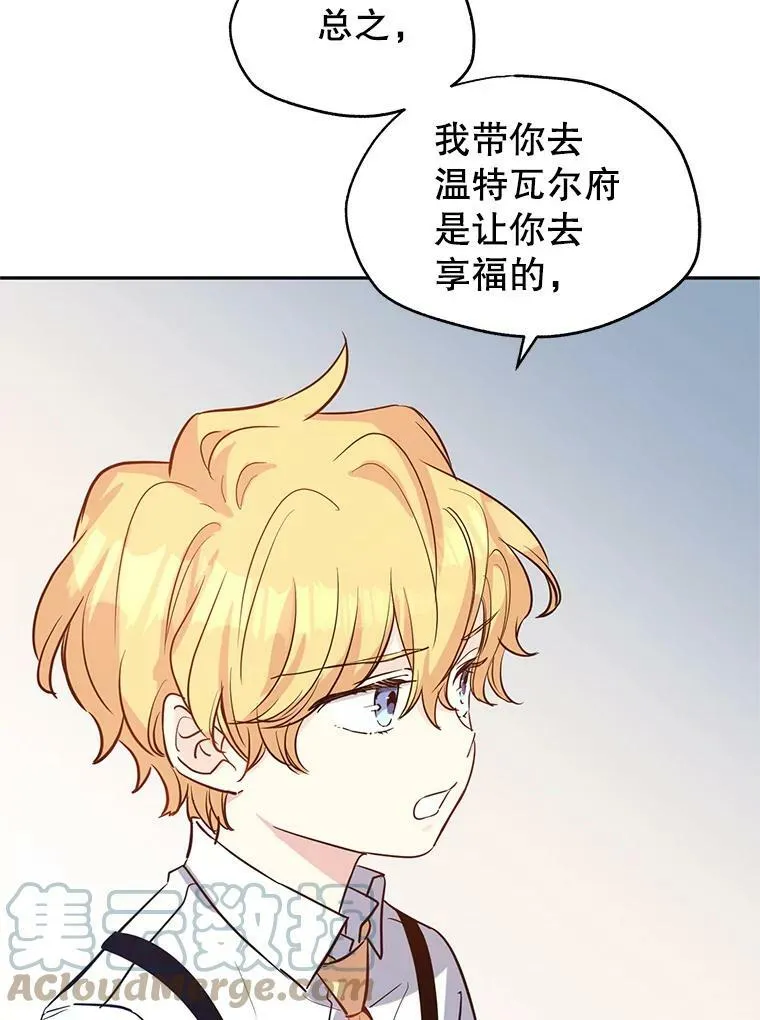 14.小姨，你回去吧57