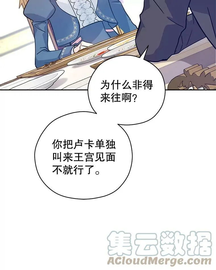 64.与先王的早餐92