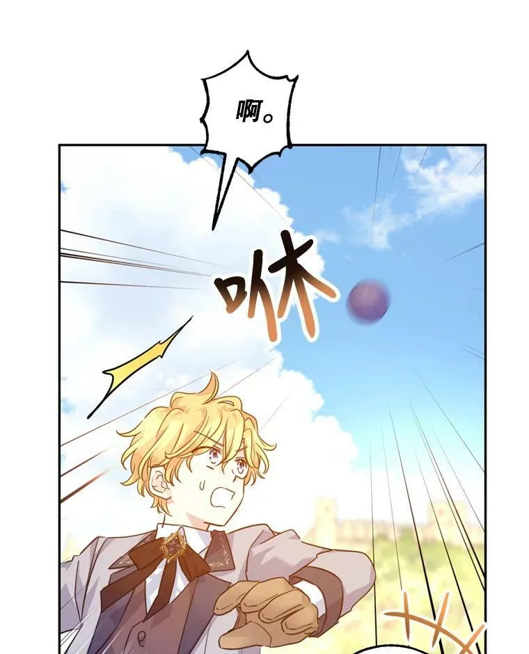 73.替身斗士83