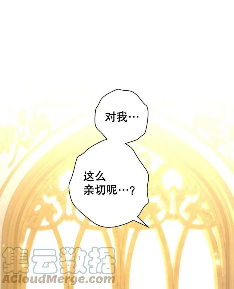 68.主动出击8