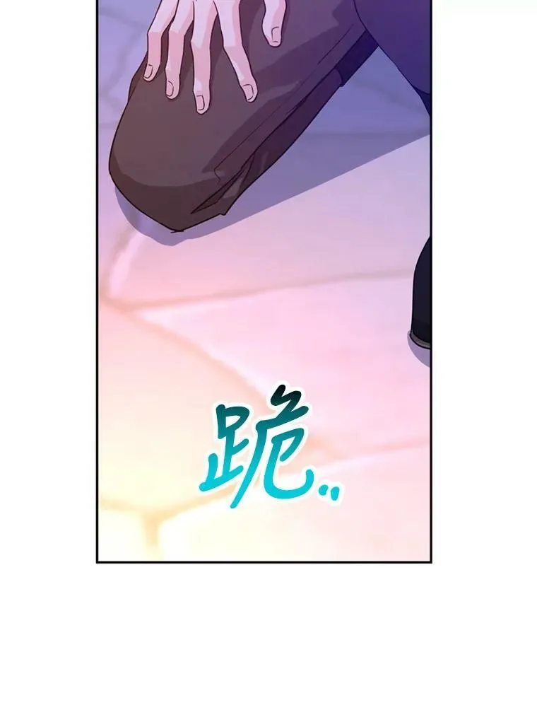 77.正式接受表白42