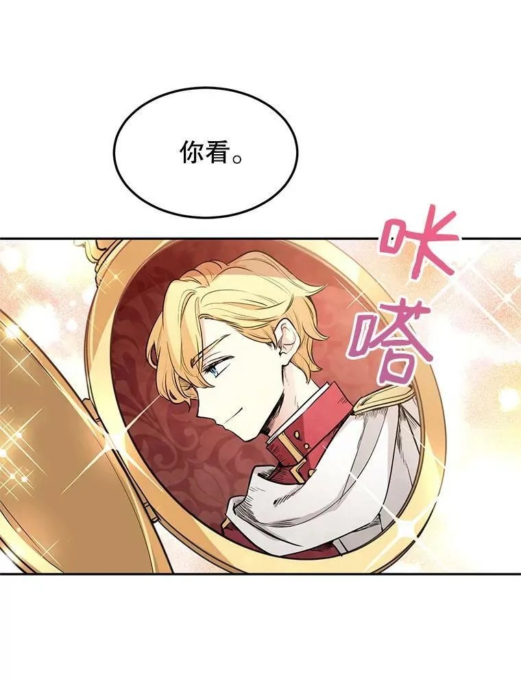 5.最后的告别71