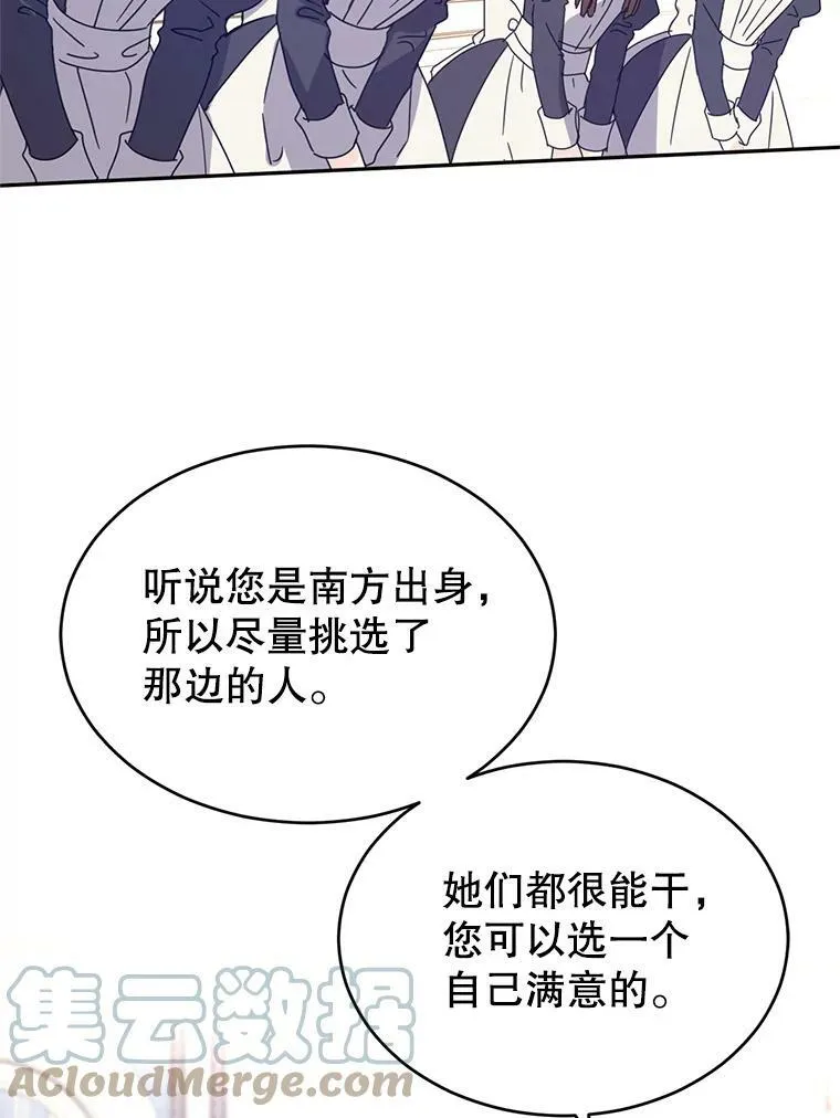 18.宝石拉锯战84