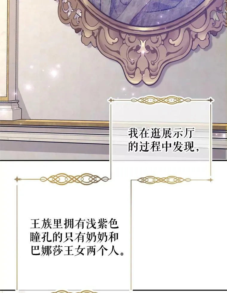 65.先王的执念14