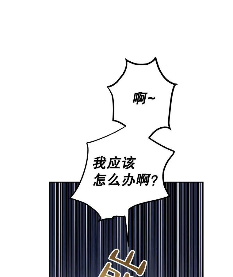 49.偶遇老爷爷22