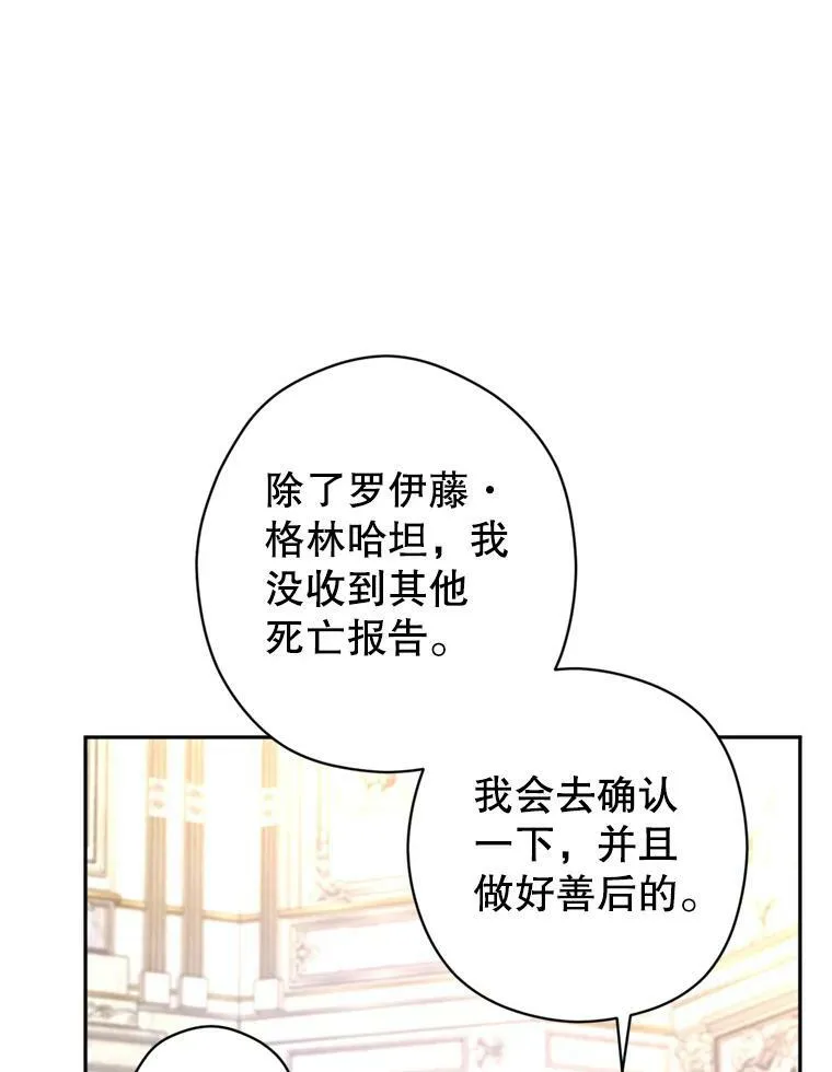 73.替身斗士38
