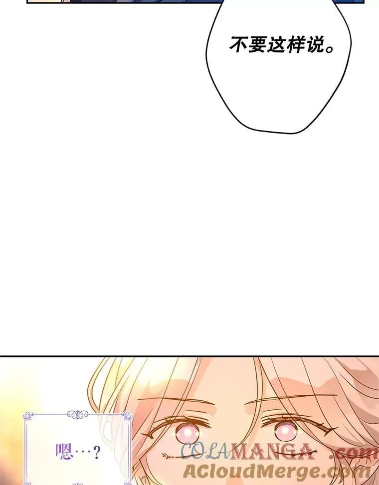 100.被伯兰茨绑架20