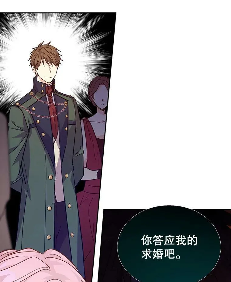 61.罪行？79