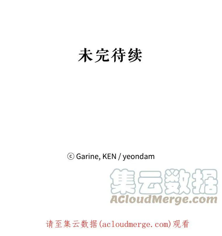 15.叫我妈妈104