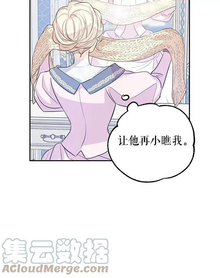 20.冰雪精灵的眼泪56