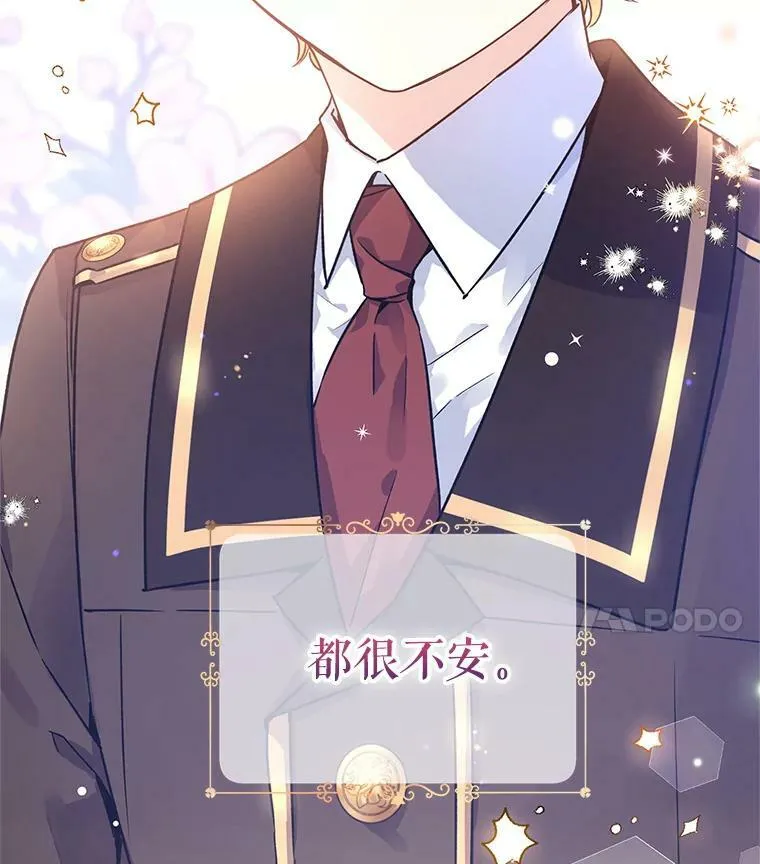 43.我们一起离开26