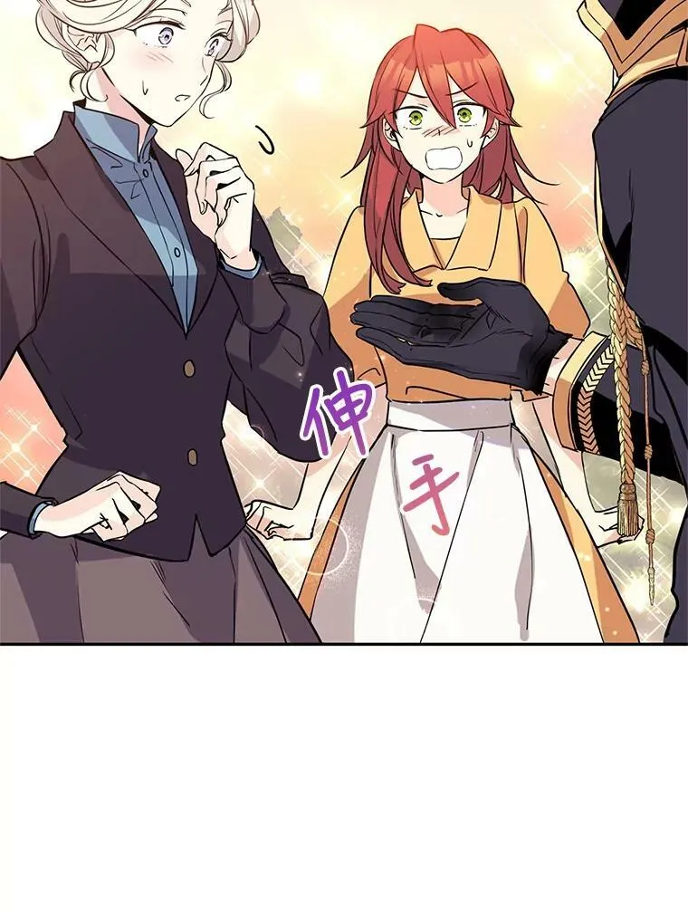 6.启程65