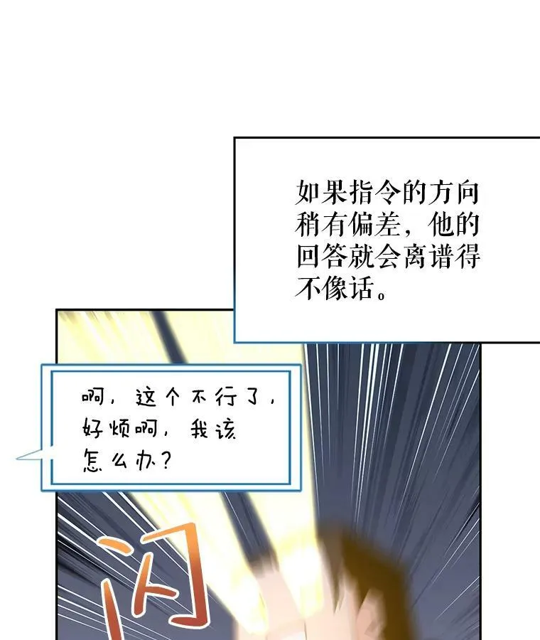 52.提问42