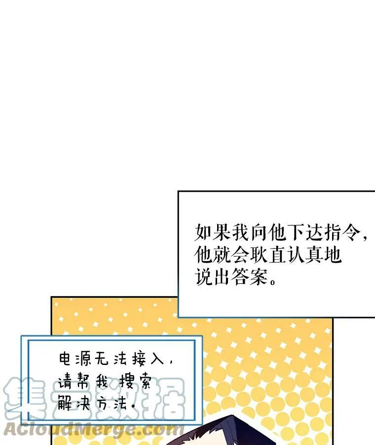 52.提问40
