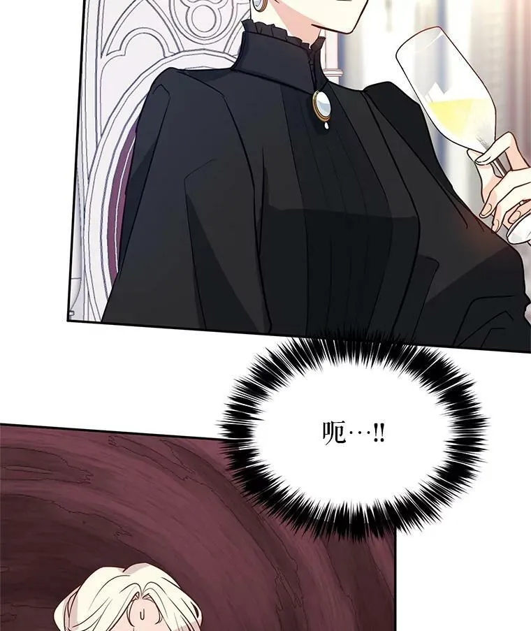 17.第一次交锋73