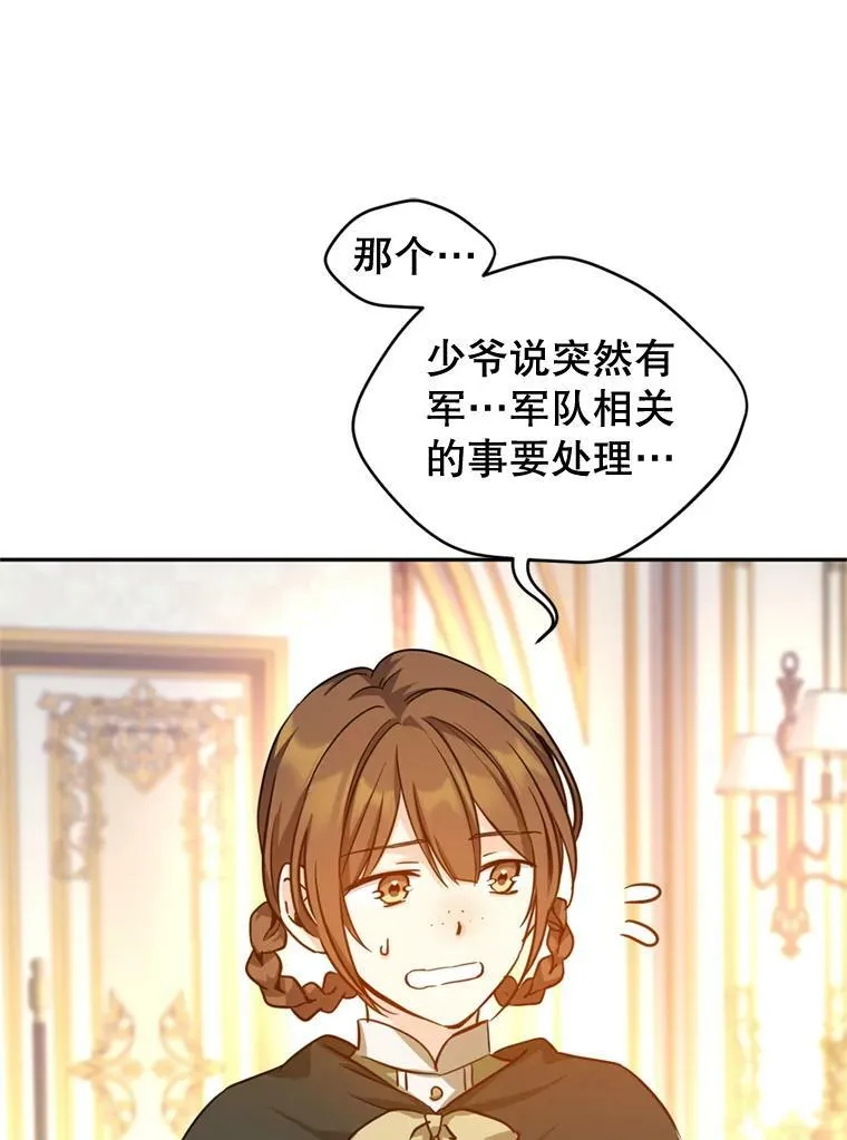 66.出入禁令26