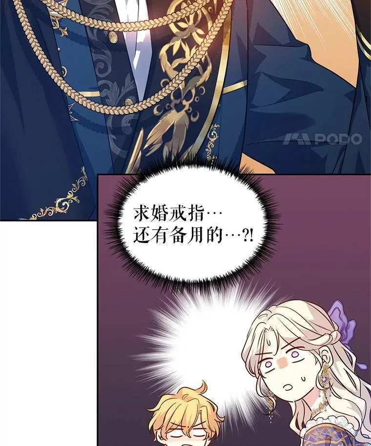 84.当众求婚68