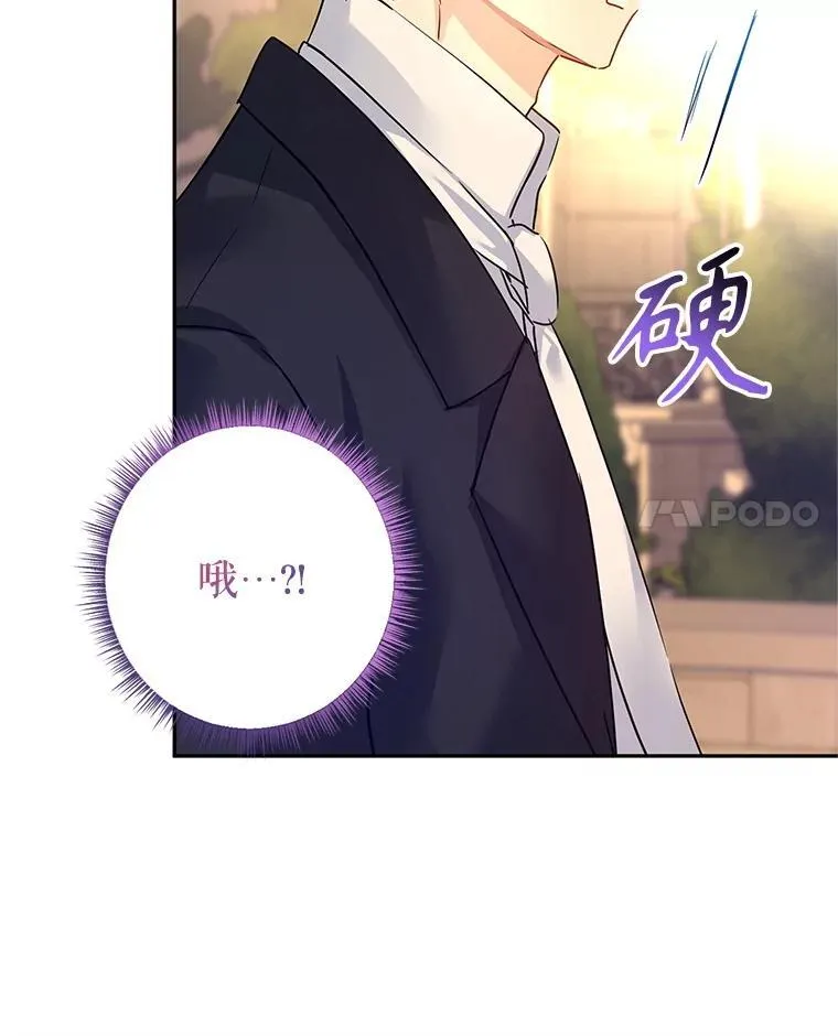 93.密会吕迪格49