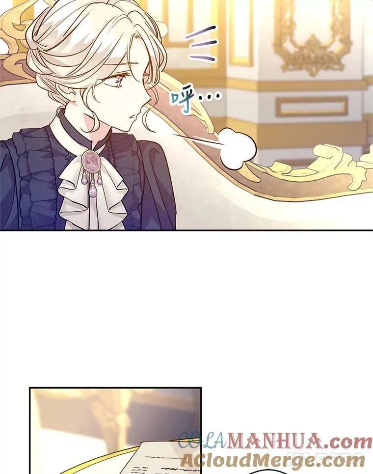 76.伯兰茨的钱4