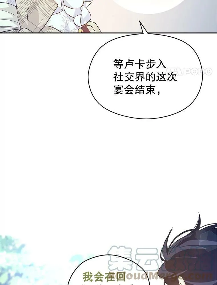 52.提问60