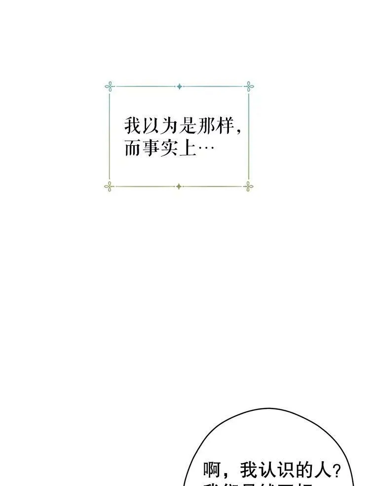 45.特殊的房间102
