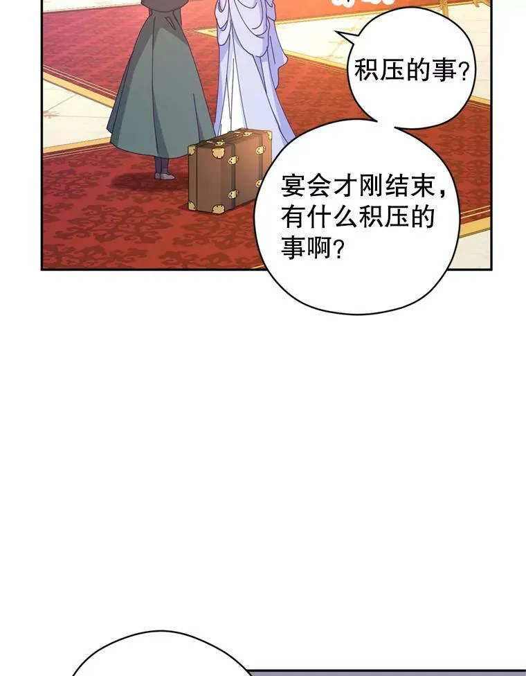 66.出入禁令22