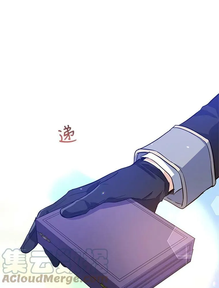 21.送来宝石20