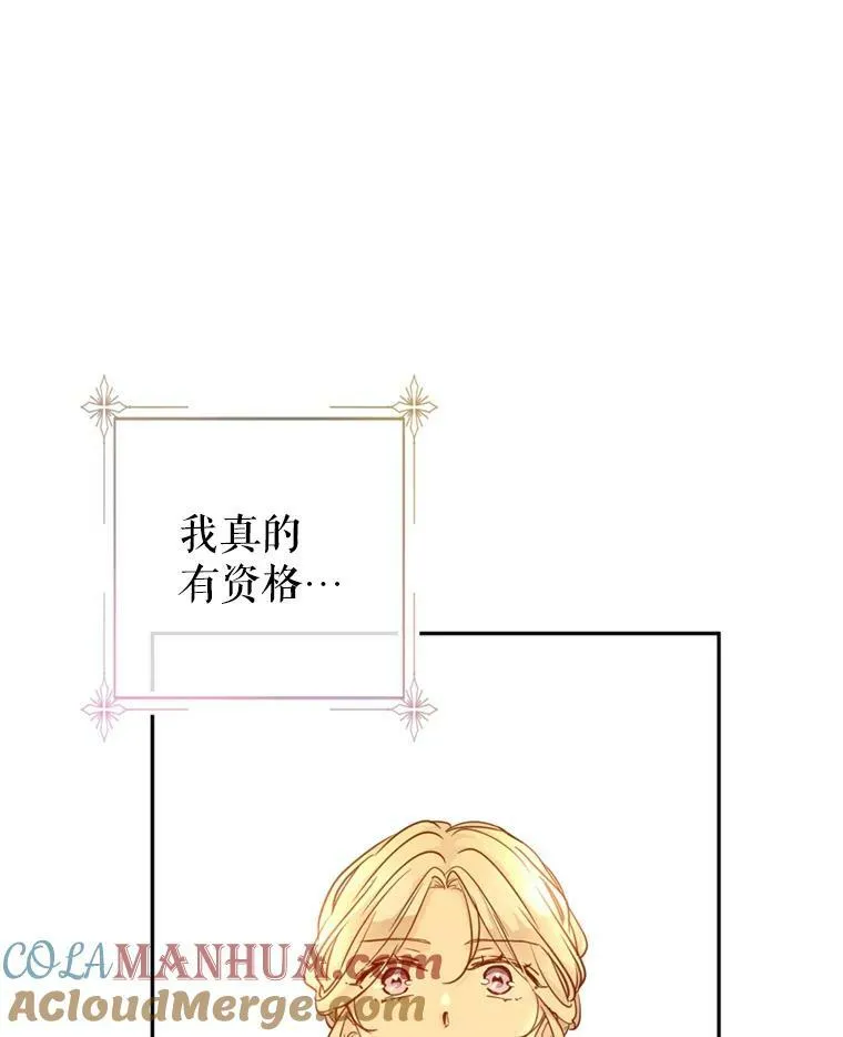 71.互相告白64