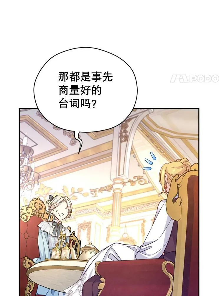 66.出入禁令91